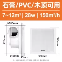 [天花板/滚珠轴承耐用电机]10寸XC13A-G开孔233*233mm 艾美特排风扇卫生间换气吸顶式集成吊顶管道抽风机排