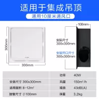 H-11]集成吊顶排气扇 艾美特排风扇厨房家用集成吊顶排气扇卫生间换气扇强力抽风机