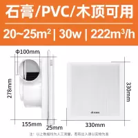 [天花板/滚珠轴承耐用电机]12寸XC15A-G开孔280*280mm 艾美特排风扇卫生间换气吸顶式集成吊顶管道抽风机排