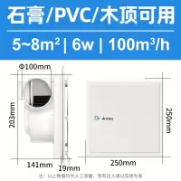 [天花板/直流变频节能电机]8寸XC10DC开孔203*203mm 艾美特排风扇卫生间换气吸顶式集成吊顶管道抽风机排气天
