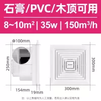 [天花板基础款]10寸XC1306A开孔255*255mm 艾美特排风扇卫生间换气吸顶式集成吊顶管道抽风机排气天花板