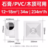 [店长推荐/天花板大风量款]12寸XC15E开孔280*280mm 艾美特排风扇卫生间换气吸顶式集成吊顶管道抽风机排气天