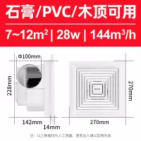 [店长推荐/天花板大风量款]9寸XC13E开孔233*233mm 艾美特排风扇卫生间换气吸顶式集成吊顶管道抽风机排气天花