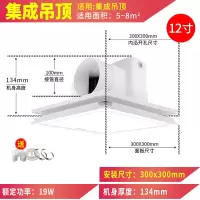 MV33H-08[集成吊顶] 安装尺寸:300x300mm 艾美特天花排气扇30x30铝扣板吊顶换气扇卫生间排风扇厕所吸