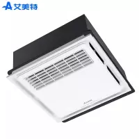 白色+纤薄机体 艾美特(Airmate) 厨房凉霸集成吊顶风扇30X30冷霸卫生间冷风机吹风扇嵌入式