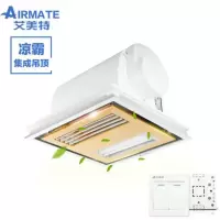 艾美特集成吊顶风扇 厨房凉风扇吸顶 卫生间吹风扇凉霸