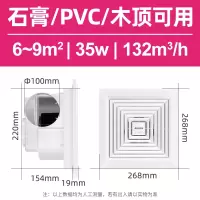 [天花板基础款]9寸XC1306开孔230*230mm 艾美特排风扇卫生间换气吸顶式集成吊顶管道抽风机排气天花板