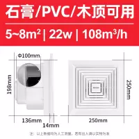 [店长推荐/天花板大风量款]8寸XC10E开孔203*203mm 艾美特排风扇卫生间换气吸顶式集成吊顶管道抽风机排气天花