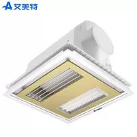 金色+高低双档+大角度摆风 艾美特(Airmate) 厨房凉霸集成吊顶风扇30X30冷霸卫生间冷风机吹风扇嵌入式