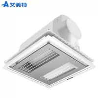银色+高低双档+大角度摆风 艾美特(Airmate) 厨房凉霸集成吊顶风扇30X30冷霸卫生间冷风机吹风扇嵌入式