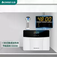 玉石白+小厨宝+配件礼包+5500W 志高(CHIGO)即热式电热水器小厨宝 热水器&nbsp;小型家用集成免储水防漏电