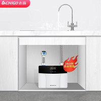 玉石白+小厨宝+配件礼包+6500W 志高(CHIGO)即热式电热水器小厨宝 热水器 小型家用集成免储水防漏电