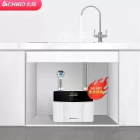 玉石白+小厨宝+配件礼包+6500W 志高(CHIGO)即热式电热水器小厨宝 热水器&nbsp;小型家用集成免储水防漏电