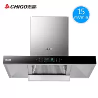 志高二级能效+顶吸+自动热清洗 志高 CHIGO 油烟机 一级能效 爆炒大吸力 侧吸抽油烟机 家用吸油