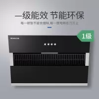 志高一级能效+大吸力+侧吸式 志高 CHIGO 油烟机 一级能效 爆炒大吸力 侧吸抽油烟机 家用吸油烟