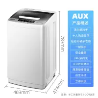 HB35(推荐2-3人用)标准款2 奥克斯(AUX)5/6/7公斤 波轮洗衣机全自动 家用小型宿舍租房洗脱一体 低噪节能