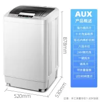 HB55(推荐4-6人用)蓝光款 奥克斯(AUX)5/6/7公斤 波轮洗衣机全自动 家用小型宿舍租房洗脱一体 低噪节能带