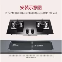 [劲火精控]全进风猛火灶760A 液化气 德意(DE&amp;E)4.3KW大火力 钢化玻璃 一级能效 双灶嵌入式燃气灶