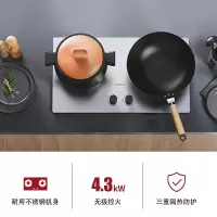 [无极控火]换新不锈钢灶750G 液化气 德意(DE&amp;E)4.3KW大火力 钢化玻璃 一级能效 双灶嵌入式燃气灶