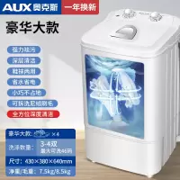 奥克斯洗鞋机半自动智能脱水甩烘干一体小型家用迷你懒人刷鞋神器豪华大款