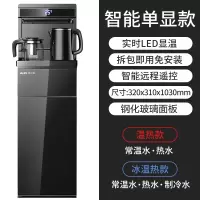 黑色-免安装折叠靠背-智能单显款 温热 奥克斯茶吧机家用全自动智能官方旗舰店下置水桶新款制冷热饮水机
