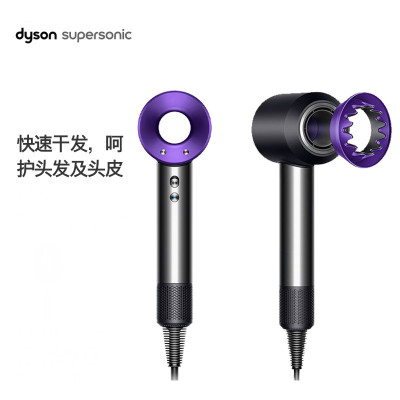 戴森(Dyson)Supersonic 智能电吹风 吹风机 风筒 白色 新增柔和风嘴 紫色