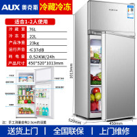奥克斯 大容量电冰箱家用小型对开双开门宿舍租房用节能 2银色BCD-98