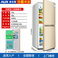 奥克斯 大容量电冰箱家用小型对开双开门宿舍租房用节能 金色BCD-125