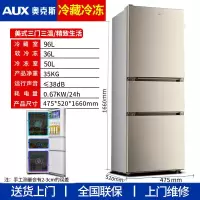 奥克斯146/182升大容量电冰箱家用小型对开双开门宿舍租房用节能 金色BCD-182