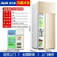 奥克斯146/182升大容量电冰箱家用小型对开双开门宿舍租房用节能 金色BCD-50