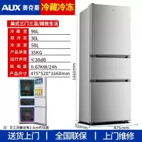 奥克斯146/182升大容量电冰箱家用小型对开双开门宿舍租房用节能 银色BCD-182