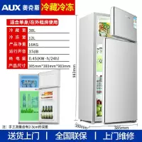奥克斯146/182升大容量电冰箱家用小型对开双开门宿舍租房用节能 银色BCD-50