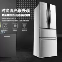 奥克斯410L风冷无霜冰箱双开对开门大容量家用节能智能纤薄电冰箱 流光银四门278冰箱