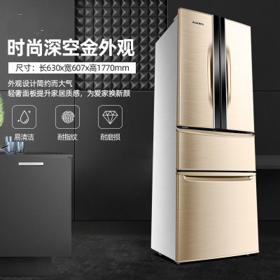 奥克斯410L风冷无霜冰箱双开对开门大容量家用节能智能纤薄电冰箱 深空金四门278冰箱