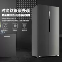 奥克斯410L风冷无霜冰箱双开对开门大容量家用节能智能纤薄电冰箱 钛银灰黑色410冰箱