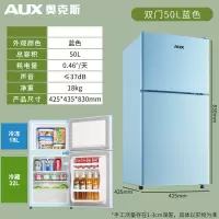 奥克斯租房小冰箱家用小型宿舍用电冰箱双门冷藏冷冻迷你三门冰箱 50升蓝色[上冷冻下冷藏]矮胖款