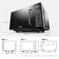 格兰仕微波炉 光波炉 微烤箱一体机 家用智能预约平板20L升级款 G70F20CN1L-DG