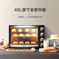 格兰仕电烤箱 家用烤箱 多功能 全自动 可视炉灯 旋钮操控 40L大容量 上下管独立控温 K42