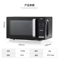 格兰仕空气炸微波炉 烤箱一体机 光波炉 不锈钢内胆 家用智能解冻 预约 自动菜单 低噪音 20L BB0-C2