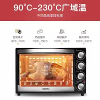 格兰仕(Galanz) 电烤箱 40L大容量 可视炉灯 上下独立控温 家用烘焙 多层烤箱 K42
