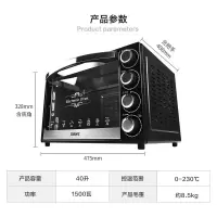 格兰仕(Galanz) 电烤箱 家用40L大容量 上下独立控温 多功能 烘焙发酵 可视炉灯 精选款 K42