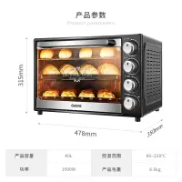 格兰仕(Galanz) 电烤箱 家用40L大容量K41/K42 烘焙多层烤箱 可视炉灯上下独立控温 品牌精选款