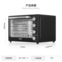 格兰仕(Galanz)电烤箱 40L超大容量 内置可视炉灯 上下独立控温 多层烤位烤箱 烤红薯烤蛋糕 K43