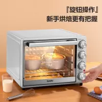 格兰仕(Galanz)40L家用大容量电烤箱独立温控照明炉灯多功能烘焙做小米点心 K41烘焙礼包款