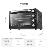 格兰仕(Galanz)40L家用大容量电烤箱独立温控照明炉灯多功能烘焙做小米点心 K41电动打蛋器款