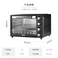 格兰仕(Galanz)烤箱家用32升多功能烘焙电烤箱上下独立控温机械旋钮操控简单KB32-FS40 品牌精选款