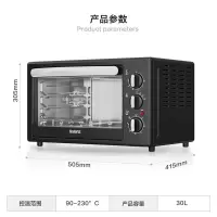 格兰仕(Galanz)电烤箱 家用烘焙烤箱30升 上下发热管 多层烤位 家用电烤箱 K11