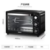 格兰仕(Galanz)电烤箱 家用烘焙烤箱32升 上下发热管 多层烤位 旋转烤叉电烤箱 DX30烤箱