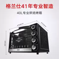 格兰仕(Galanz)电烤箱40升大容量多功能家用烘焙烤箱内置可视炉灯上下独立控温多层烤位 经典黑k42