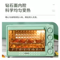 格兰仕(Galanz)电烤箱家用 40L大容量上下独立控温 旋转烤防爆炉灯烘焙烧烤蛋糕小米点心 电烤箱绿色-B41
